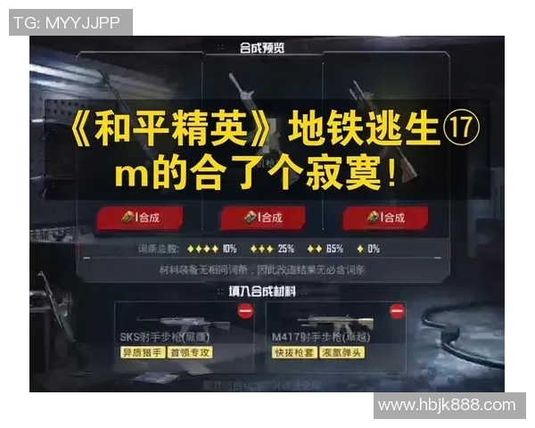 和平精英焦点V5的力量探讨与游戏策略的深度结合分析